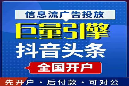 某某sem广告公司专案：如何通过SEM优化提高网站流量