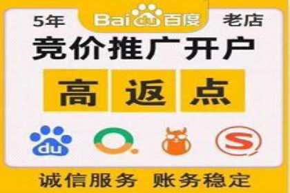 互联网公司推广开户费用揭秘